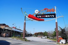 영광고추특화시장 - 주변 여행 및 근처 관광 명소 - 국내 여행 정보와 관광 명소 정보