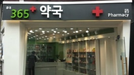 웨스트브릿지 라이브홀 - 주변 여행 및 근처 관광 명소 - 국내 여행 정보와 관광 명소 정보
