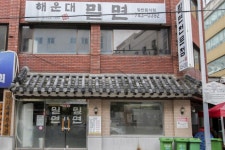 베니키아 프리미어 해운대 호텔 - 주변 여행 및 근처 관광 명소 - 국내 여행 정보와 관광 명소 정보