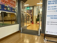 부평 기적의도서관 문화 정보와 주변 관광 명소 및 근처 맛집 여행 정보