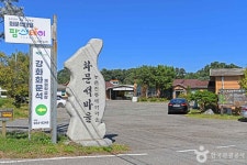 적석사 - 주변 여행 및 근처 관광 명소 - 국내 여행 정보와 관광 명소 정보
