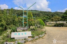 안성 유별난마을 관광 정보와 주변 관광 명소 및 근처 맛집 여행 정보