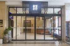 소노벨 청송 솔샘온천 관광 정보와 주변 관광 명소 및 근처 맛집 여행 정보