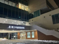 창조자연사박물관 - 주변 여행 및 근처 관광 명소 - 국내 여행 정보와 관광 명소 정보