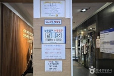 중앙해수랜드 관광 정보와 주변 관광 명소 및 근처 맛집 여행 정보
