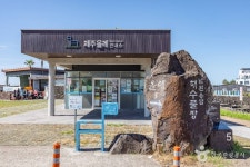 [제주올레 4코스] 표선-남원 올레 레저스포츠 정보와 주변 관광 명소 및 근처 맛집 여행 정보