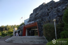 보령석탄박물관 관광 정보와 주변 관광 명소 및 근처 맛집 여행 정보