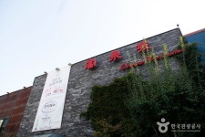부천성 음식점 정보와 주변 관광 명소 및 근처 맛집 여행 정보