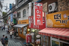 낙원동 아구찜 거리 - 주변 여행 및 근처 관광 명소 - 국내 여행 정보와 관광 명소 정보