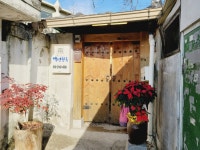 전주 한옥마을 백년한옥 숙박 정보와 주변 관광 명소 및 근처 맛집 여행 정보