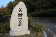 이천동 99계단 벽화마을 - 주변 여행 및 근처 관광 명소 - 국내 여행 정보와 관광 명소 정보