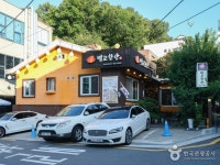 벌교한상 : 인터파크투어 프리야 여행정보 [대한민국>서울특별시... [벌교한상] 꼬막, 홍어, 보리굴비 등 남도한식 정찬을 즐길 수 있는 식당이다.... 