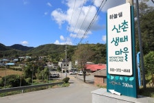 봉래산(영월) - 주변 여행 및 근처 관광 명소 - 국내 여행 정보와 관광 명소 정보