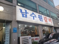 한양설렁탕 - 주변 여행 및 근처 관광 명소 - 국내 여행 정보와 관광 명소 정보