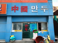우리반상시월 김천본점 - 주변 여행 및 근처 관광 명소 - 국내 여행 정보와 관광 명소 정보