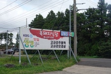 모구리오름 - 주변 여행 및 근처 관광 명소 - 국내 여행 정보와 관광 명소 정보