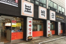 대백프라자갤러리 - 주변 여행 및 근처 관광 명소 - 국내 여행 정보와 관광 명소 정보