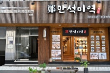 힐 사이드 관광호텔 - 주변 여행 및 근처 관광 명소 - 국내 여행 정보와 관광 명소 정보