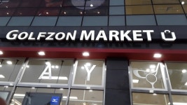 골프존마켓 마곡 쇼핑 정보와 주변 관광 명소 및 근처 맛집 여행 정보