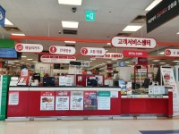 Homeplus - Samcheonpo Branch [Tax Refund Shop] (홈플러스 삼천포) - Shopping - Korea travel and tourism information