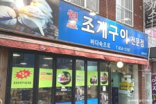 동서식당 - 주변 여행 및 근처 관광 명소 - 국내 여행 정보와 관광 명소 정보