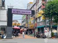 부천 역곡남부시장 쇼핑 정보와 주변 관광 명소 및 근처 맛집 여행 정보