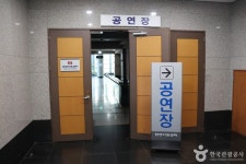 한전아트센터 공연장 문화 정보와 주변 관광 명소 및 근처 맛집 여행 정보