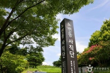 관광 - 국내 여행 정보와 관광 명소 정보