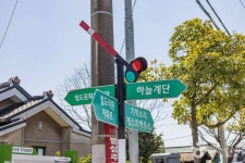 조곡동 철도문화마을 관광 정보와 주변 관광 명소 및 근처 맛집 여행 정보