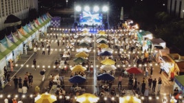 거창한마당대축제 최신 축제 공연 행사 정보와 주변 관광 명소 및 근처 맛집 여행 정보