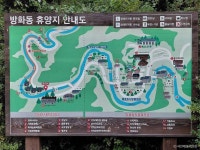 방화동자연휴양림·가족휴가촌 관광 정보와 주변 관광 명소 및 근처 맛집 여행 정보