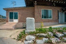 비금도 내촌마을 옛 담장 관광 정보와 주변 관광 명소 및 근처 맛집 여행 정보