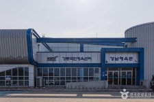 강남축구공원 관광 정보와 주변 관광 명소 및 근처 맛집 여행 정보