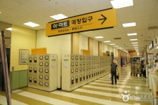 E-Mart (Sucursal de Yongsan) (이마트 용산점) - Compras - los viajes e información turística de Corea