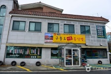 팔공산맥섬석 유스호스텔 - 주변 여행 및 근처 관광 명소 - 국내 여행 정보와 관광 명소 정보