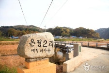 양떡마을 음떡마을 관광 정보와 주변 관광 명소 및 근처 맛집 여행 정보