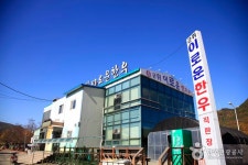 軍威イロウン韓牛（군위이로운한우） - レストラン - 韓国旅行・観光情報