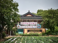 Ganghwa Seonwonsa Temple Site (강화 선원사지) - Sightseeing - Korea travel and tourism information