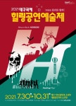 대구종합유통단지관리공단 - 주변 여행 및 근처 관광 명소 - 국내 여행 정보와 관광 명소 정보