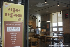 다원이음터 문화 정보와 주변 관광 명소 및 근처 맛집 여행 정보
