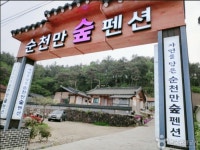대갓집 숯불직화구이 - 주변 여행 및 근처 관광 명소 - 국내 여행 정보와 관광 명소 정보