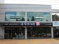 아양아트센터(구, 동구문화체육회관) - 주변 여행 및 근처 관광 명소 - 국내 여행 정보와 관광 명소 정보