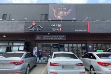 무진연생 by8788 - 주변 여행 및 근처 관광 명소 - 국내 여행 정보와 관광 명소 정보