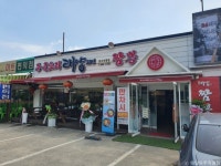 성혼선생묘 - 주변 여행 및 근처 관광 명소 - 국내 여행 정보와 관광 명소 정보
