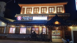 국제 롤러스케이트장 - 주변 여행 및 근처 관광 명소 - 국내 여행 정보와 관광 명소 정보