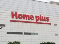 홈플러스 영통 - 주변 여행 및 근처 관광 명소 - 국내 여행 정보와 관광 명소 정보