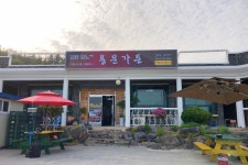 묵은지 - 주변 여행 및 근처 관광 명소 - 국내 여행 정보와 관광 명소 정보