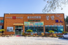 천마산 - 주변 여행 및 근처 관광 명소 - 국내 여행 정보와 관광 명소 정보