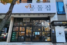 생생이 - 주변 여행 및 근처 관광 명소 - 국내 여행 정보와 관광 명소 정보