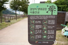 라마다 바이 윈덤 구미 호텔 - 주변 여행 및 근처 관광 명소 - 국내 여행 정보와 관광 명소 정보